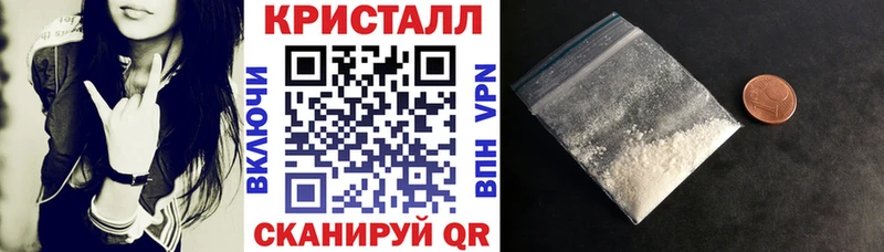 Amphetamine Розовый  Юрга 