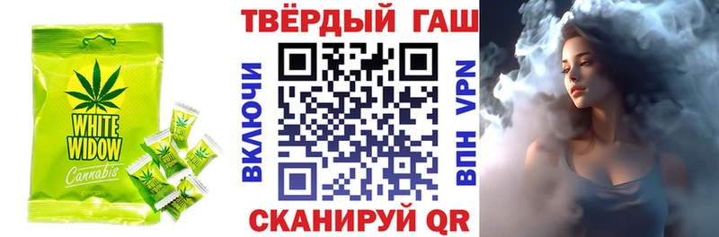 купить закладку  Юрга  Canna-Cookies конопля 