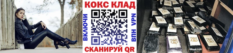 COCAIN 97% Юрга