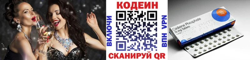 hydra tor  как найти   Юрга  Codein Purple Drank 