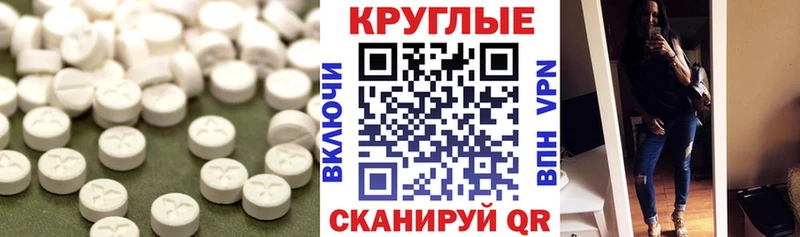 ЭКСТАЗИ Punisher  сайты даркнета Telegram  блэк спрут рабочий сайт  Юрга  наркота 