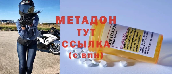 дистиллят марихуана Абдулино