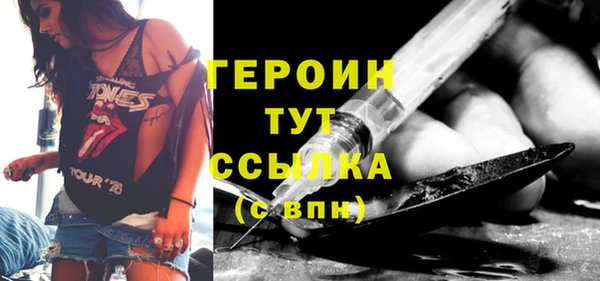 дистиллят марихуана Абдулино