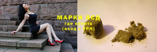 шишки Пролетарск