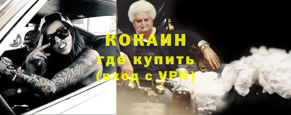 марки lsd Абинск