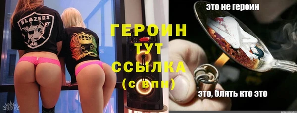 дистиллят марихуана Абдулино