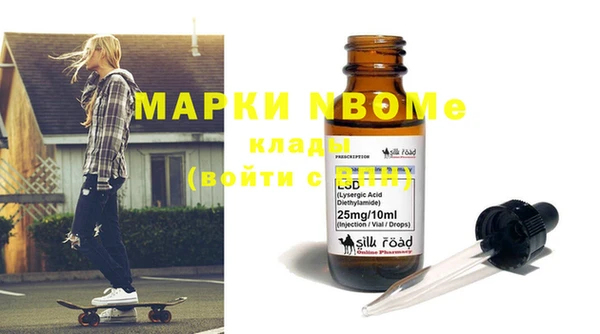 шишки Пролетарск