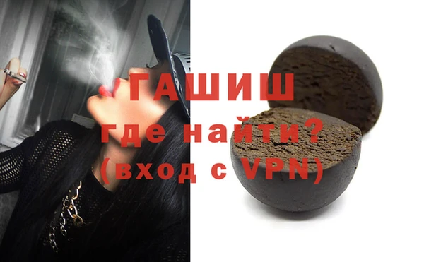 шишки Пролетарск