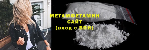 соль курить ск Абаза