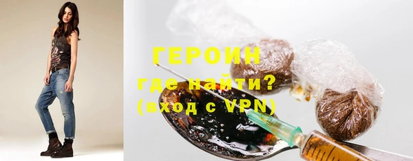 дистиллят марихуана Абдулино