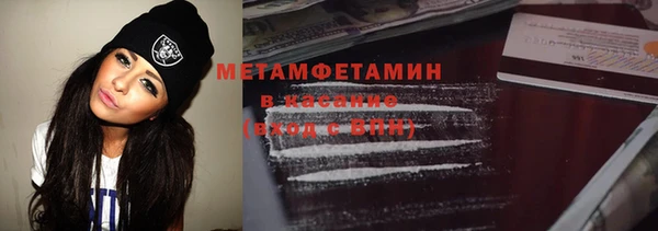 соль курить ск Абаза