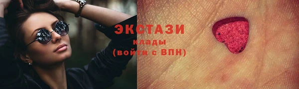 дистиллят марихуана Абдулино