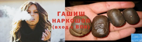 герыч Приозерск