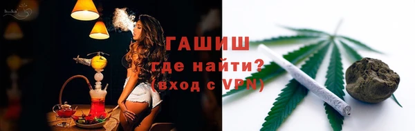 дистиллят марихуана Абдулино