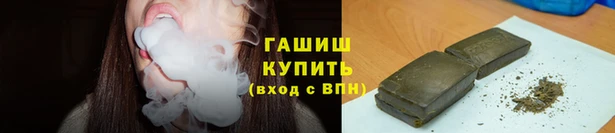 дистиллят марихуана Абдулино