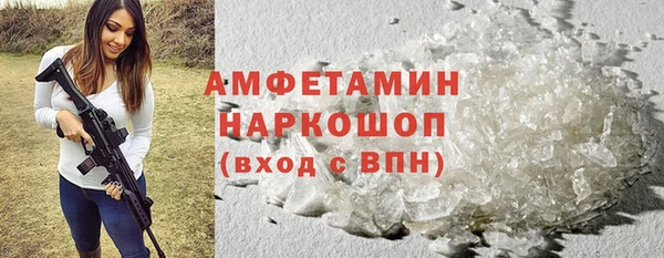 соль курить ск Абаза