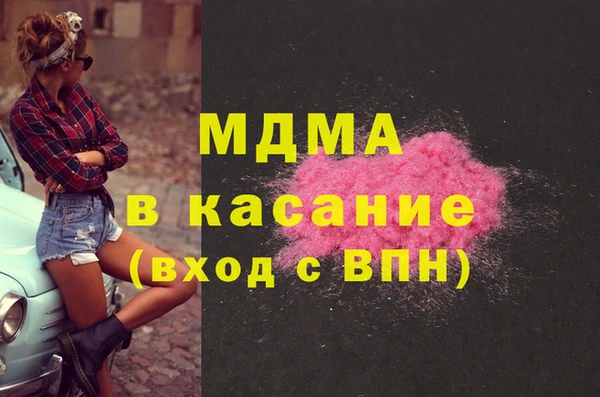 марки lsd Абинск