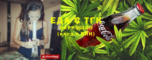 марки lsd Абинск