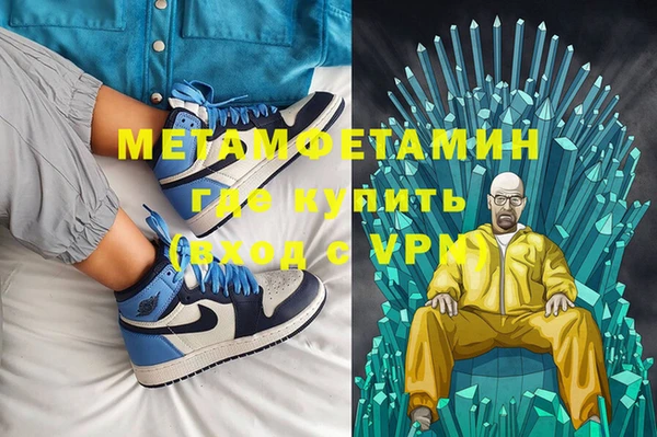 соль курить ск Абаза