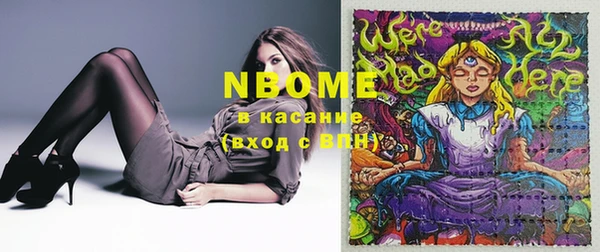 марки lsd Абинск