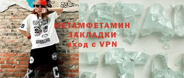 марки lsd Абинск