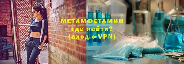 ешки Протвино