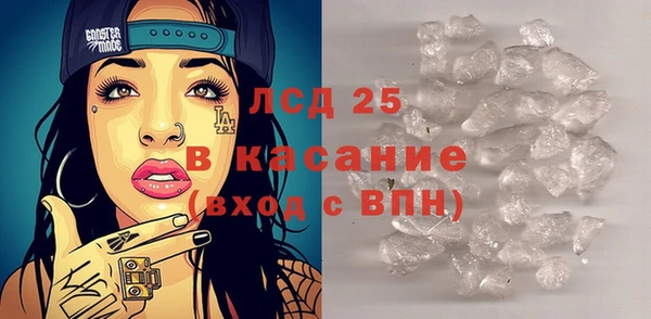 ешки Протвино