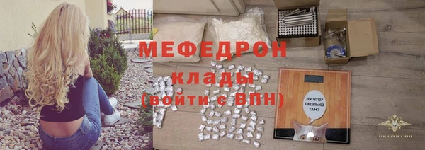 соль курить ск Абаза