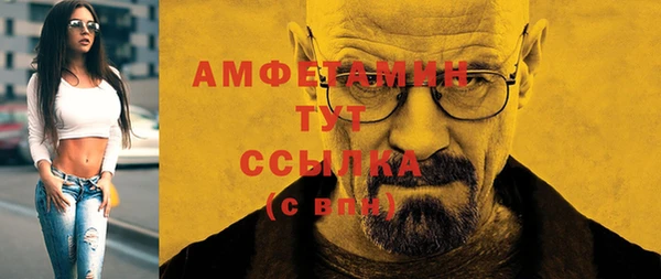 соль курить ск Абаза
