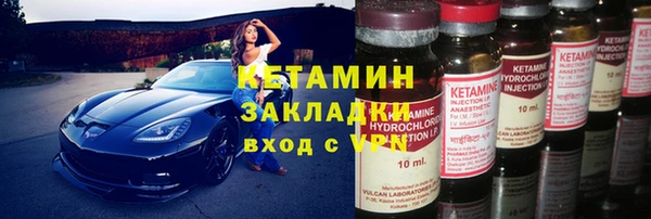 ешки Протвино
