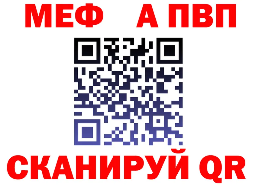 Альфа ПВП СК КРИС зеркало shop ОМГ ОМГ Юрга
