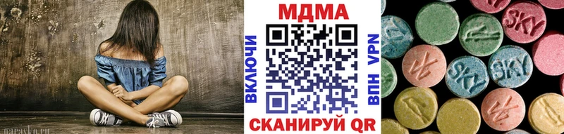 МДМА молли  MEGA   Юрга 