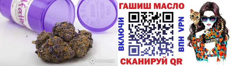 Дистиллят ТГК концентрат  блэк спрут tor  Юрга  площадка какой сайт  закладка 